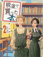 国产麻豆最新上映 漫画